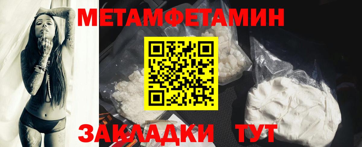 Амфетамин 97%  МЕГА сайт  Амфетамин  Касимов  Вход с VPN 