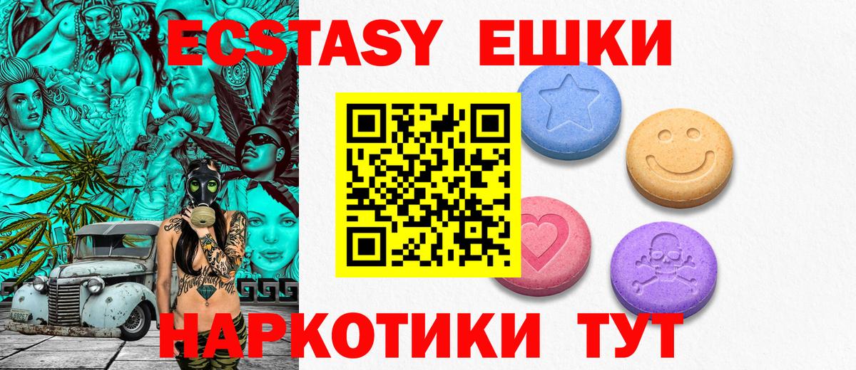 ЭКСТАЗИ VHQ Касимов
