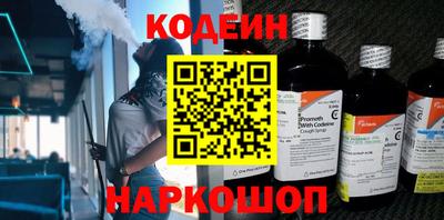 кокаин Кумертау