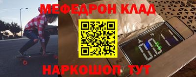 кокаин Кумертау