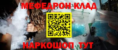 метамфетамин Кулебаки