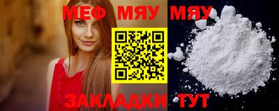 меф VHQ Кунгур
