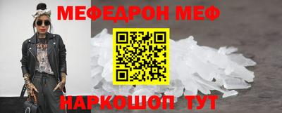 метамфетамин Кулебаки