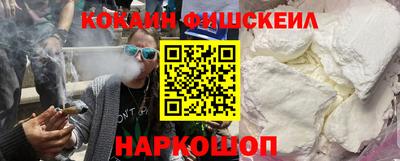 кокаин Кумертау