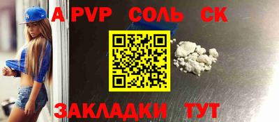 кокаин Кумертау