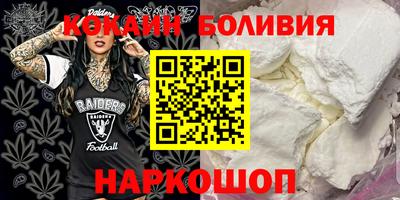 метамфетамин Кулебаки