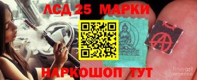метамфетамин Кулебаки