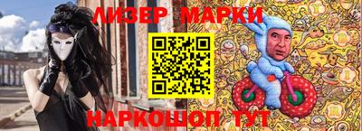 метамфетамин Кулебаки