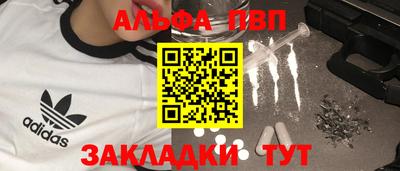 кокаин Кумертау
