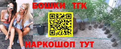 метамфетамин Кулебаки