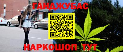 кокаин Кумертау
