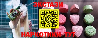 кокаин Кумертау