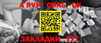 меф VHQ Кунгур