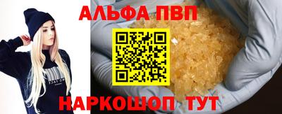 метамфетамин Кулебаки