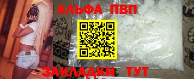 меф VHQ Кунгур