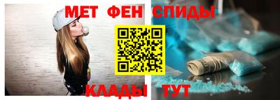 меф VHQ Кунгур