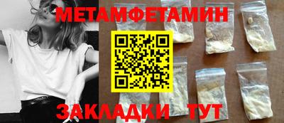 меф VHQ Кунгур