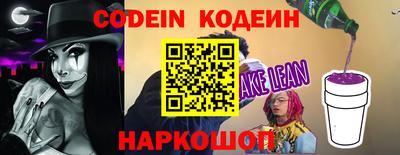 метамфетамин Кулебаки