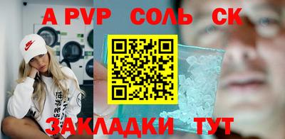 меф VHQ Кунгур