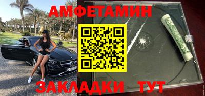 метамфетамин Кулебаки