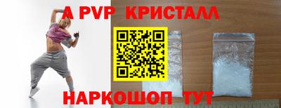 кокаин Кумертау