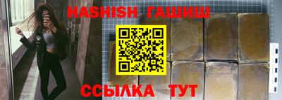 метамфетамин Кулебаки