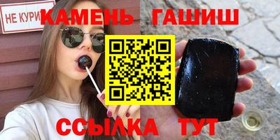 кокаин Кумертау