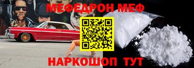 кокаин Кумертау