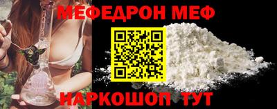 метамфетамин Кулебаки