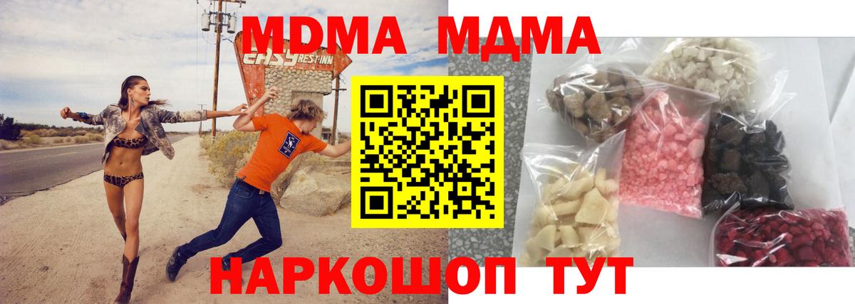 ГАШ  LSD-25  Вход с VPN  Меф кристаллы  Где купить наркотики?  Касимов  Гашиш  МЕФ 