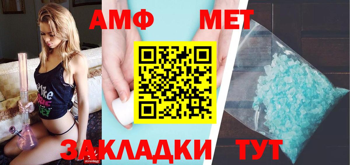 Касимов  Метамфетамин винт  Вход с VPN 