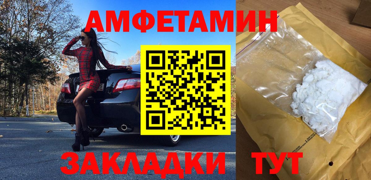 Первитин кристалл Касимов