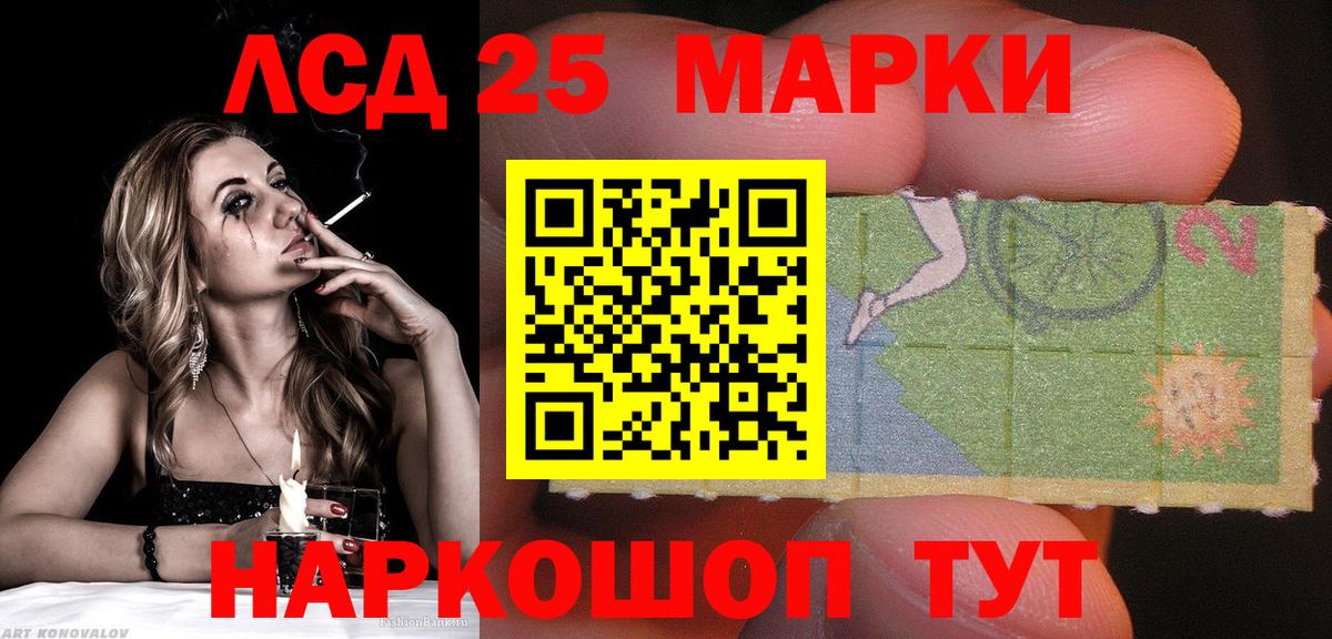 Марки NBOMe 1500мкг Касимов