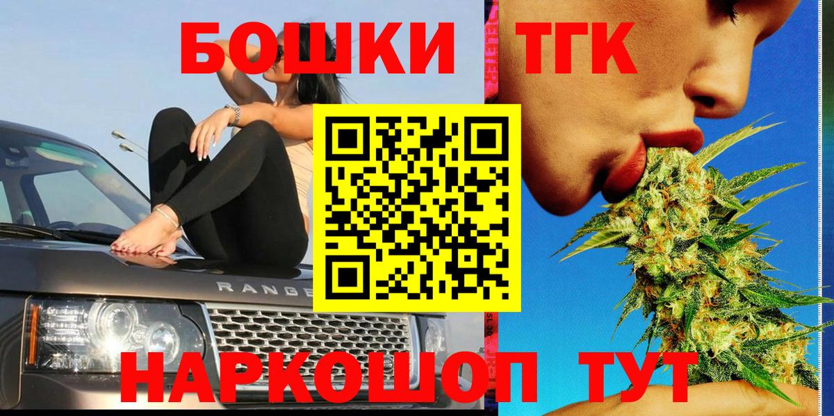 Канабис LSD WEED  Бошки Шишки ГИДРОПОН  Касимов  Вход с VPN  Канабис LSD WEED 